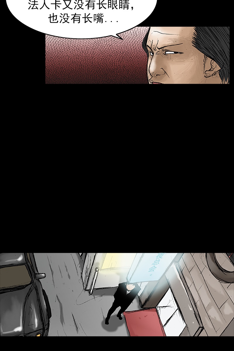 第21话上-胜券在握-郑基映 x Haotoon（好通）（第11张）