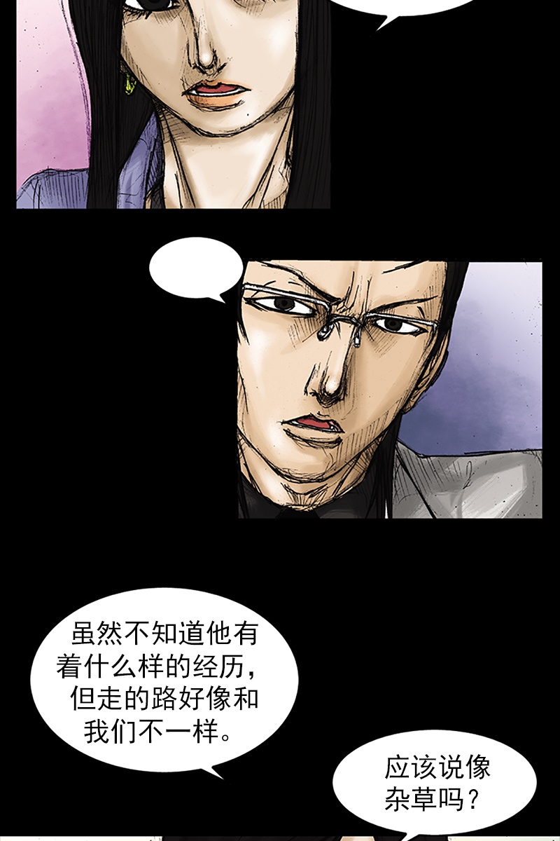 第26话上-胜券在握-郑基映 x Haotoon（好通）（第12张）