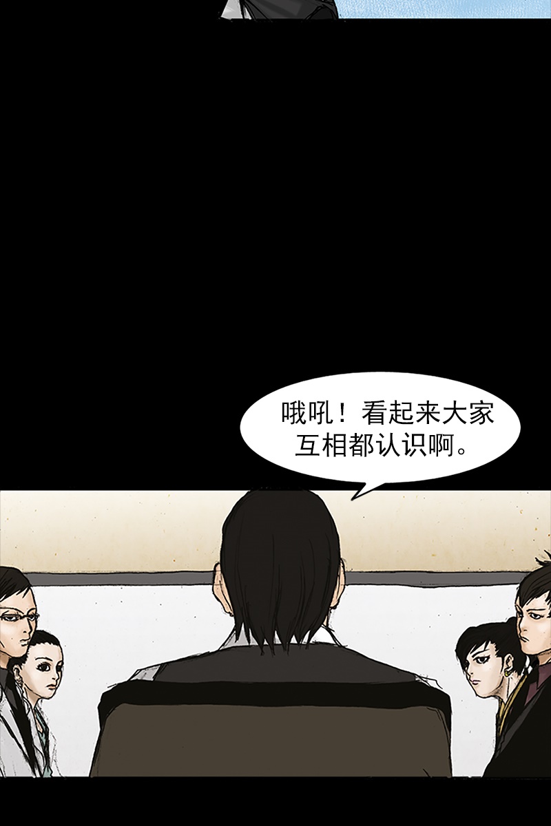 第24话下-胜券在握-郑基映 x Haotoon（好通）（第16张）