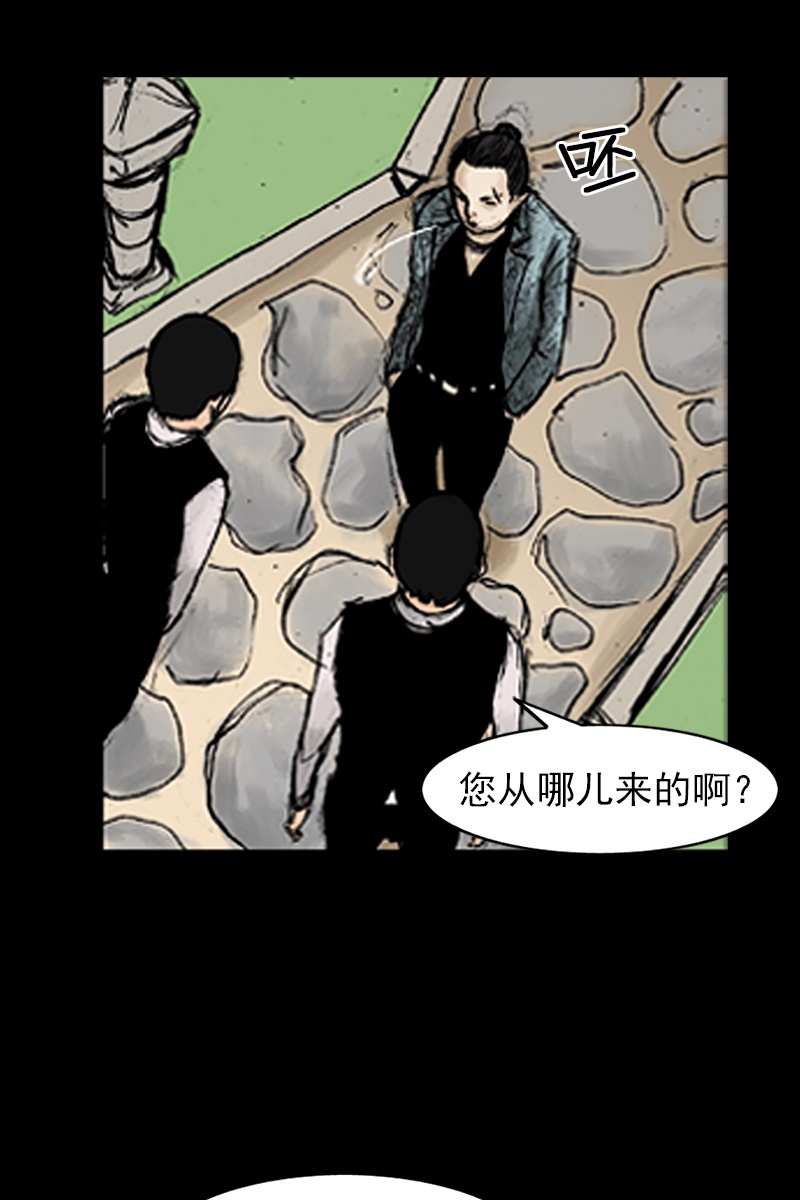 第27话上-胜券在握-郑基映 x Haotoon（好通）（第3张）