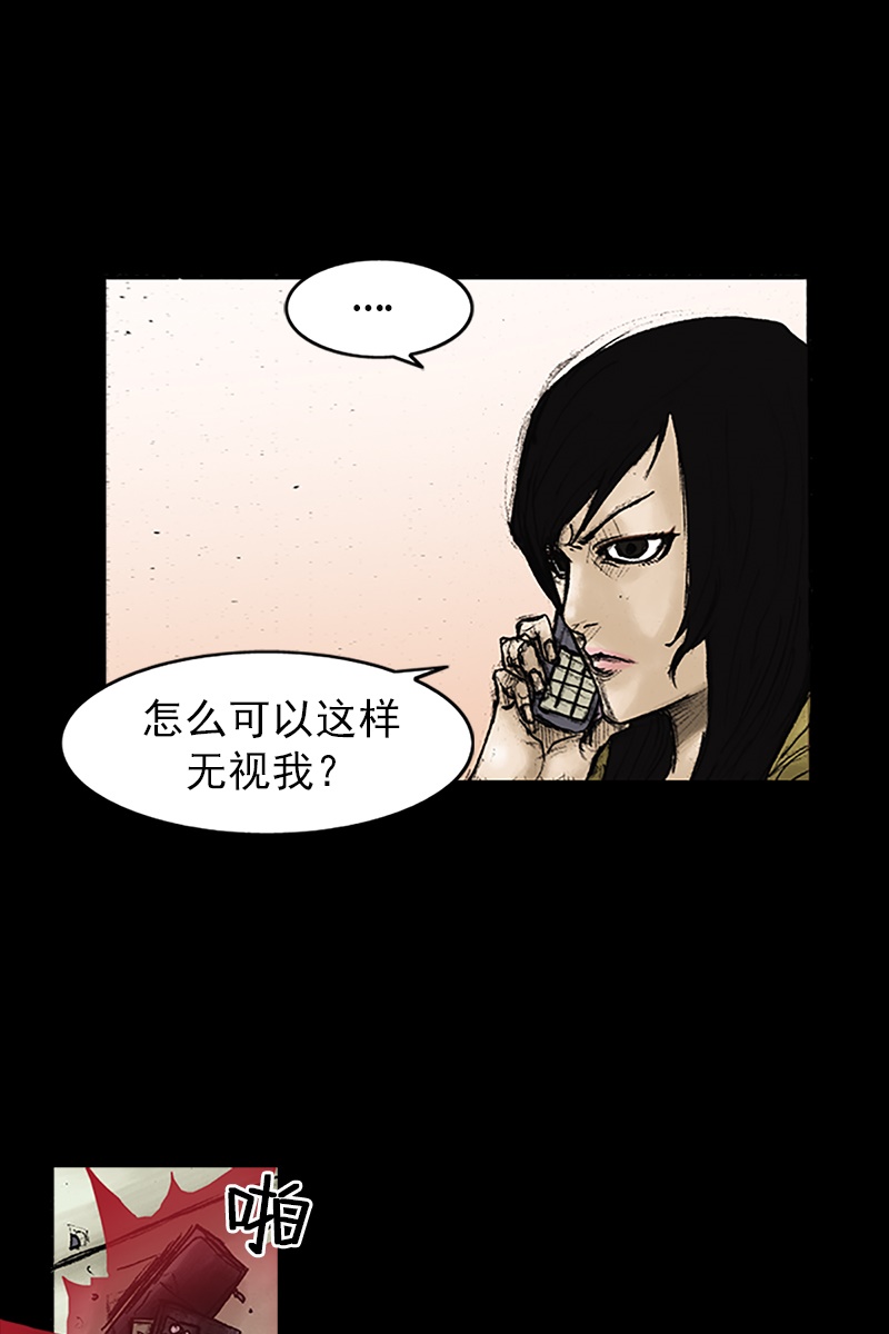 第25话下-胜券在握-郑基映 x Haotoon（好通）（第15张）