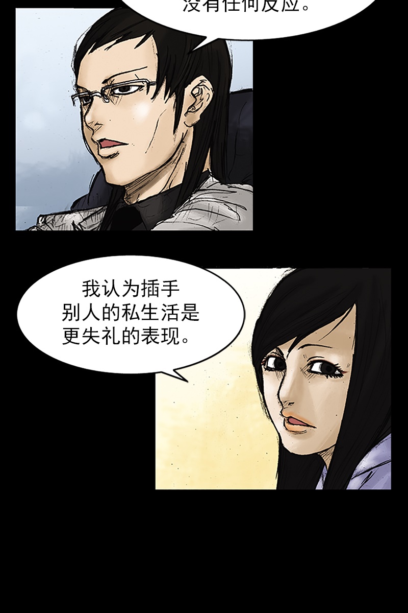 第25话下-胜券在握-郑基映 x Haotoon（好通）（第4张）