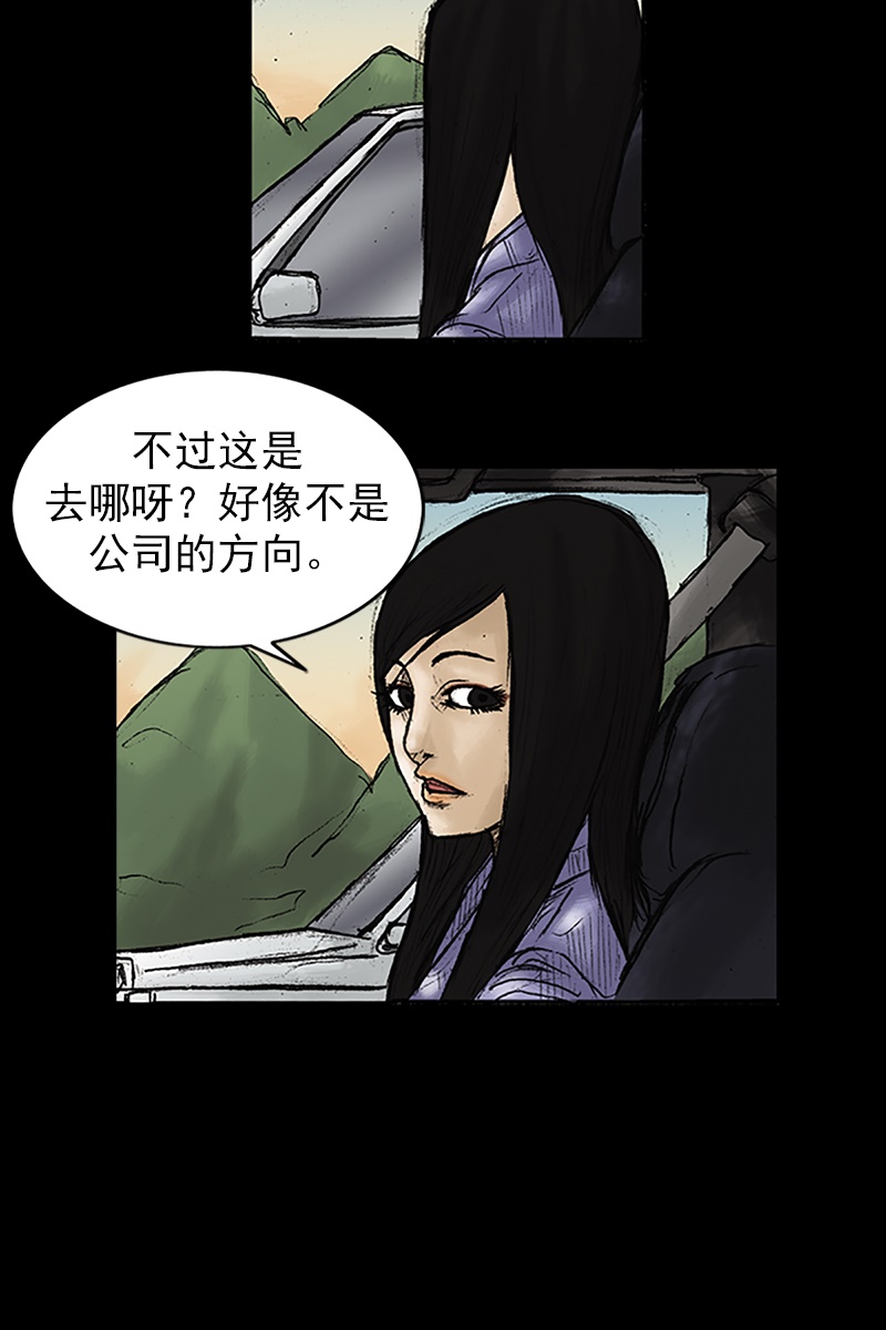 第25话下-胜券在握-郑基映 x Haotoon（好通）（第2张）