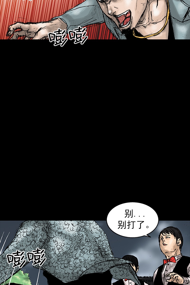 第27话上-胜券在握-郑基映 x Haotoon（好通）（第10张）