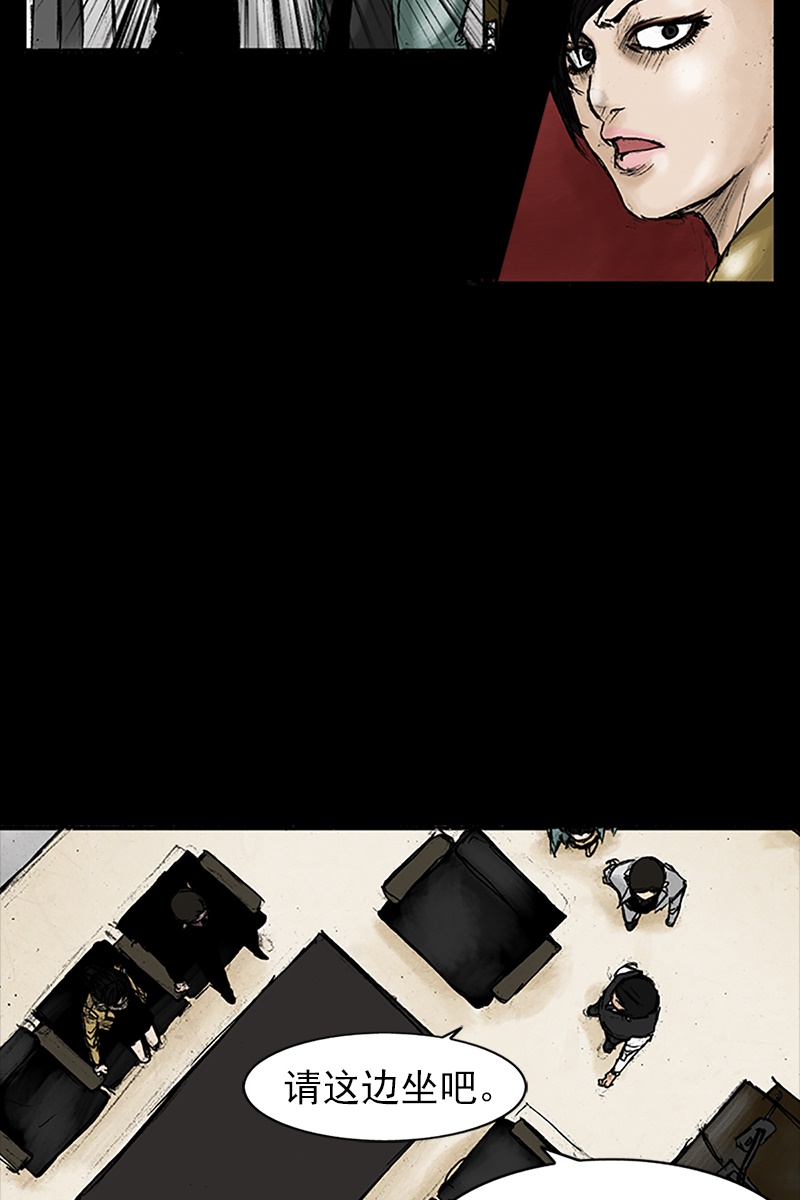 第24话下-胜券在握-郑基映 x Haotoon（好通）（第13张）