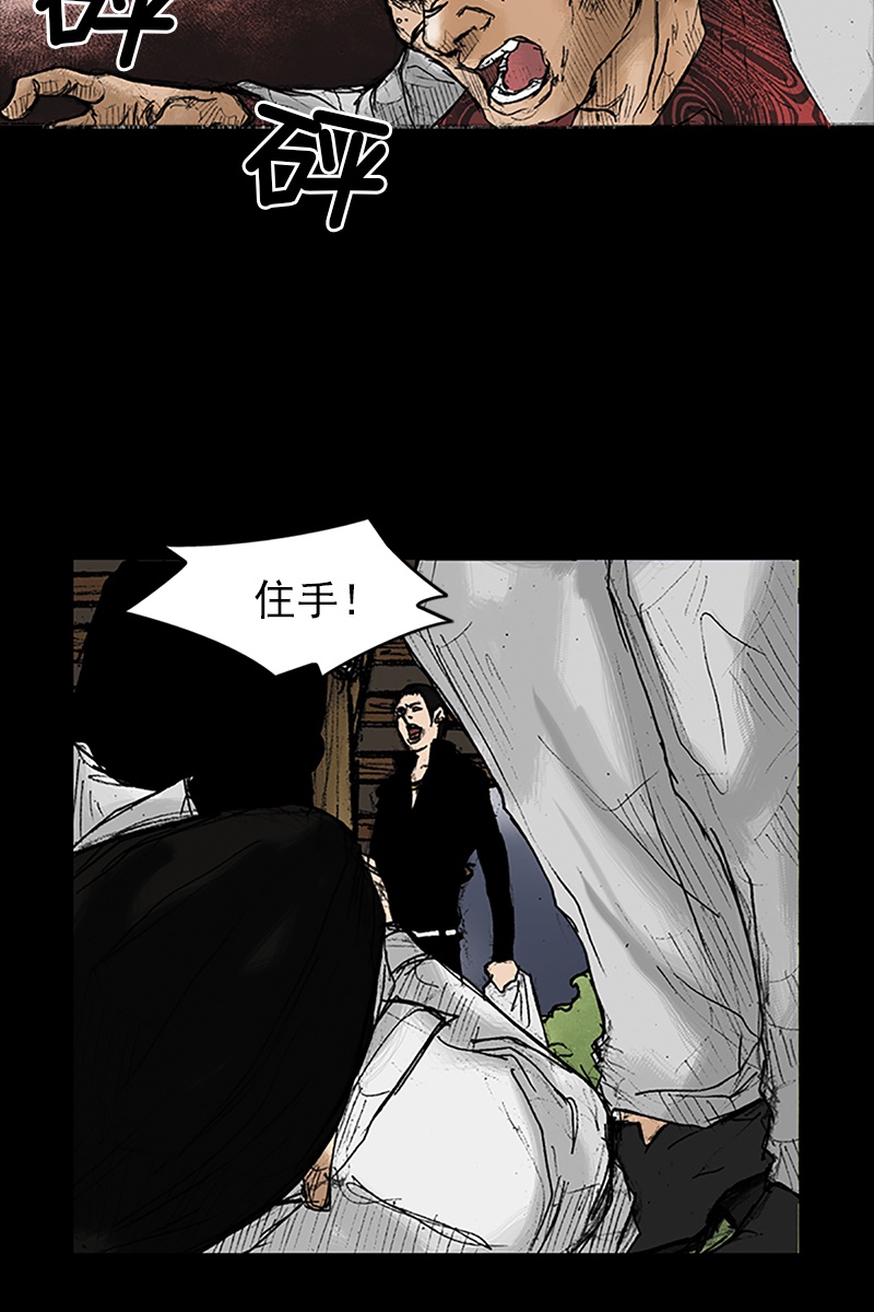 第23话下-胜券在握-郑基映 x Haotoon（好通）（第8张）