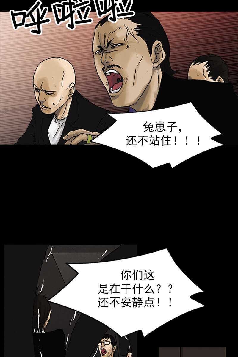 第7话上-胜券在握-郑基映 x Haotoon（好通）（第3张）