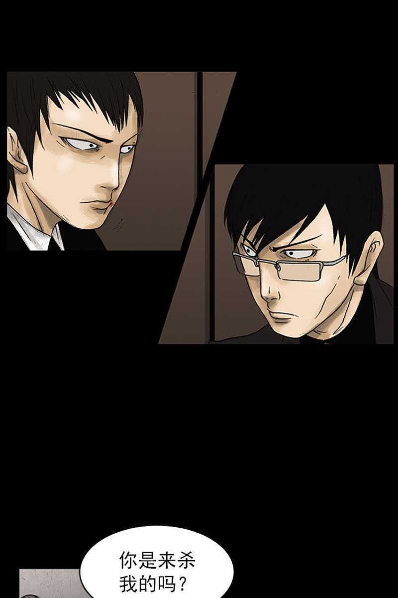 第7话上-胜券在握-郑基映 x Haotoon（好通）（第9张）