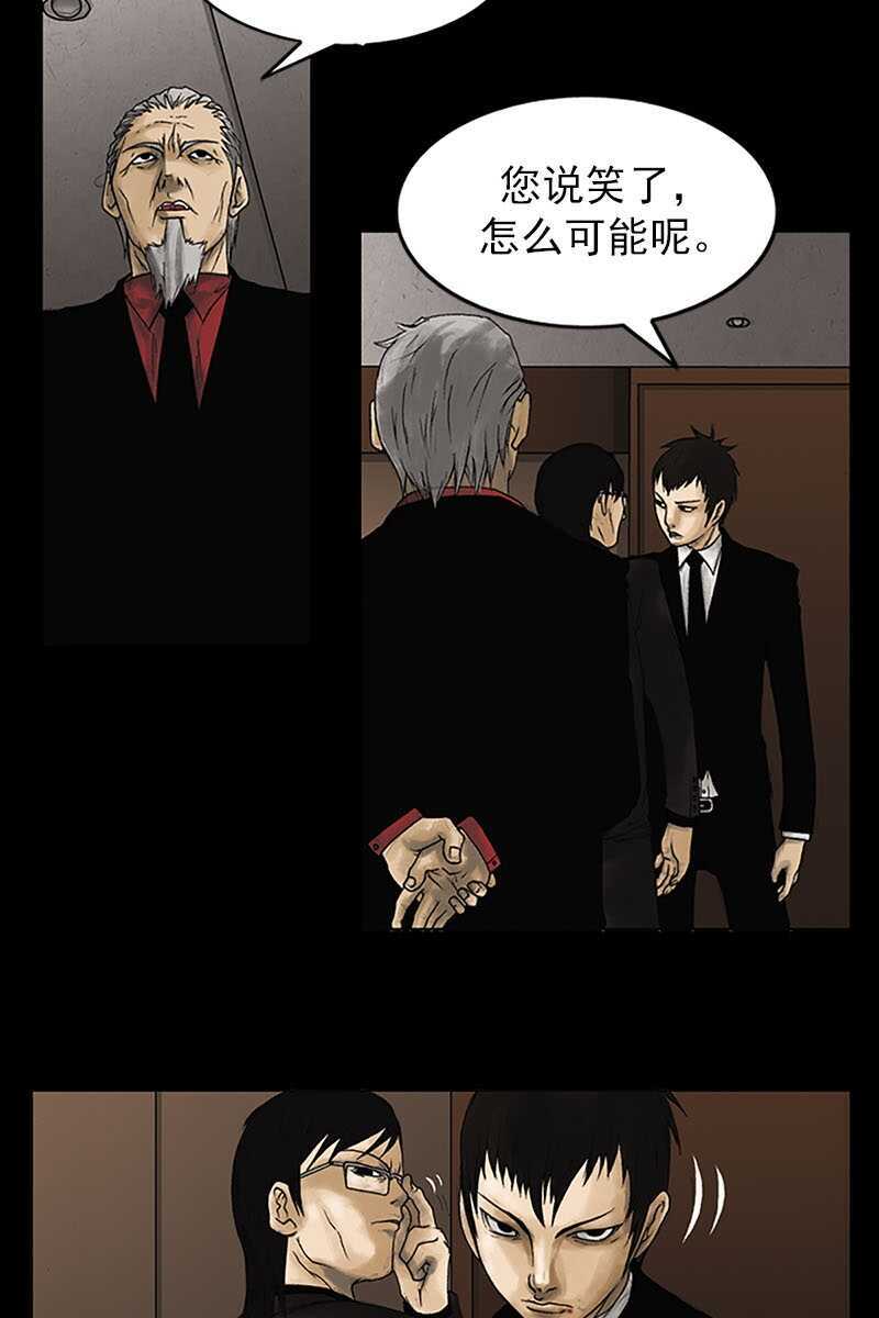 第7话上-胜券在握-郑基映 x Haotoon（好通）（第10张）