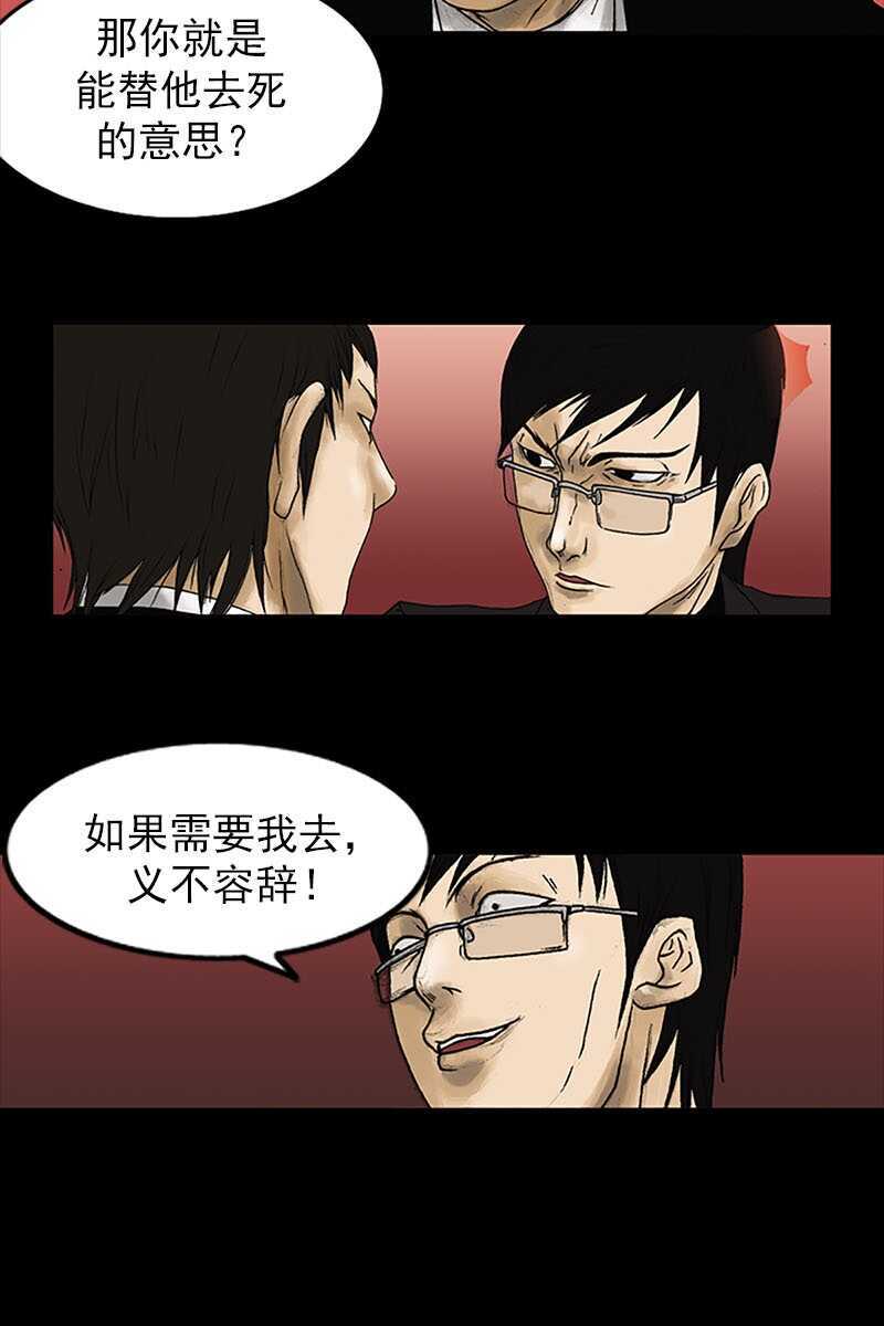 第7话上-胜券在握-郑基映 x Haotoon（好通）（第8张）