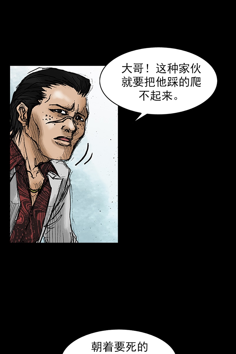 第23话下-胜券在握-郑基映 x Haotoon（好通）（第9张）