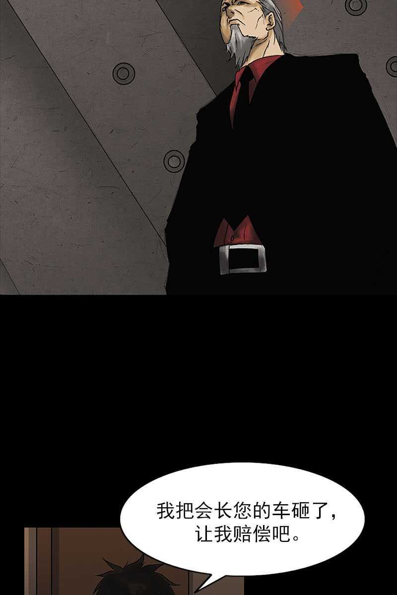 第7话上-胜券在握-郑基映 x Haotoon（好通）（第12张）