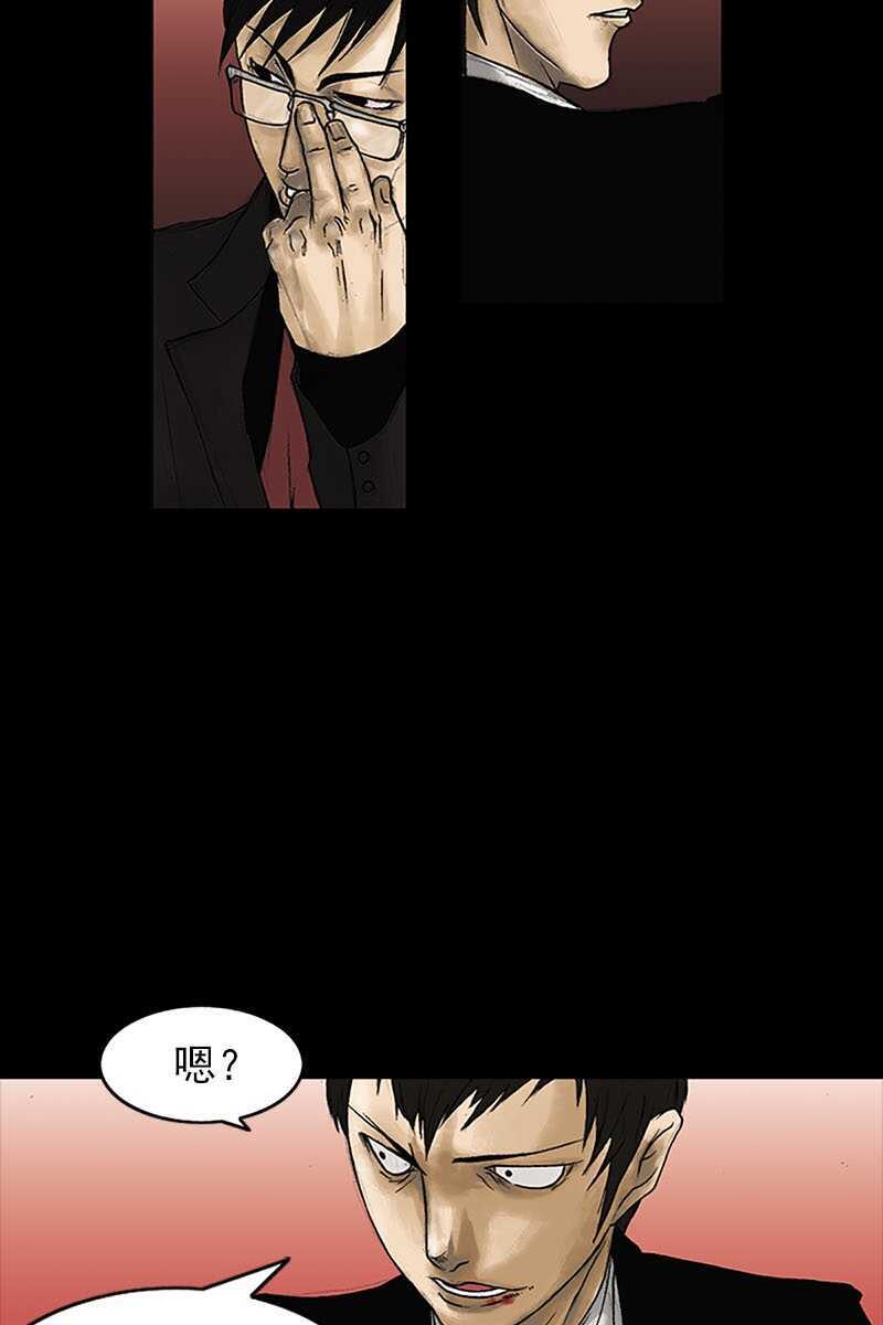 第7话上-胜券在握-郑基映 x Haotoon（好通）（第7张）