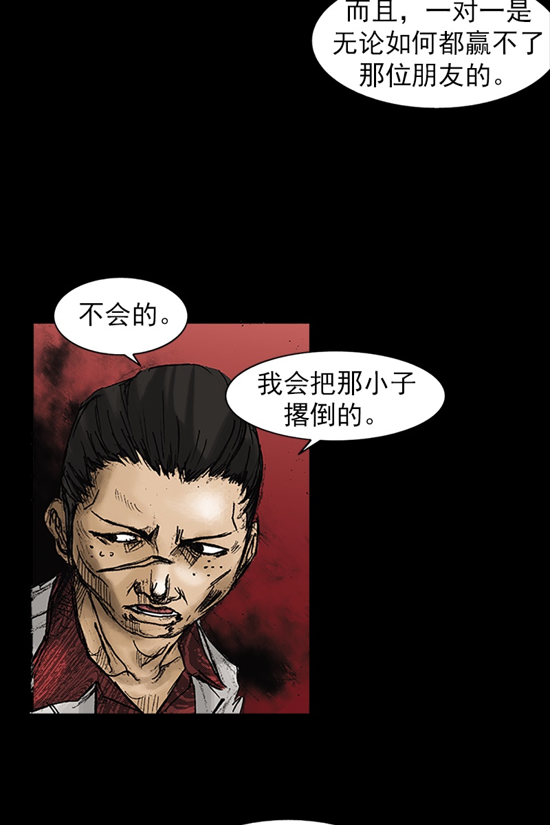 第22话下-胜券在握-郑基映 x Haotoon（好通）（第11张）