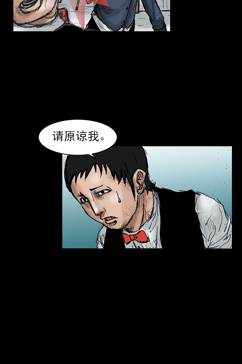 第24话上-胜券在握-郑基映 x Haotoon（好通）（第11张）