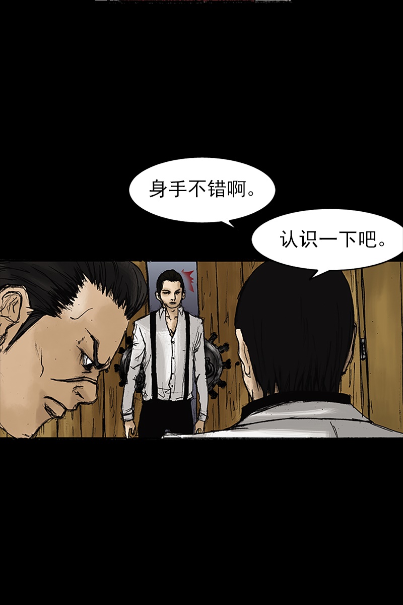 第22话下-胜券在握-郑基映 x Haotoon（好通）（第13张）