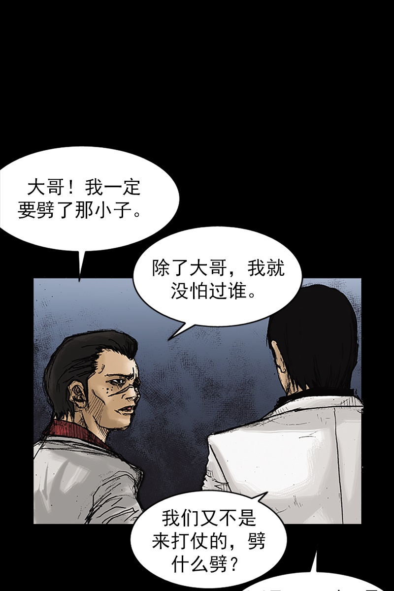 第22话下-胜券在握-郑基映 x Haotoon（好通）（第10张）