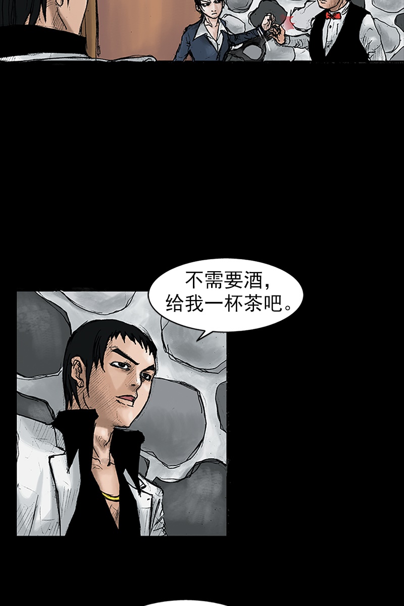第24话上-胜券在握-郑基映 x Haotoon（好通）（第13张）