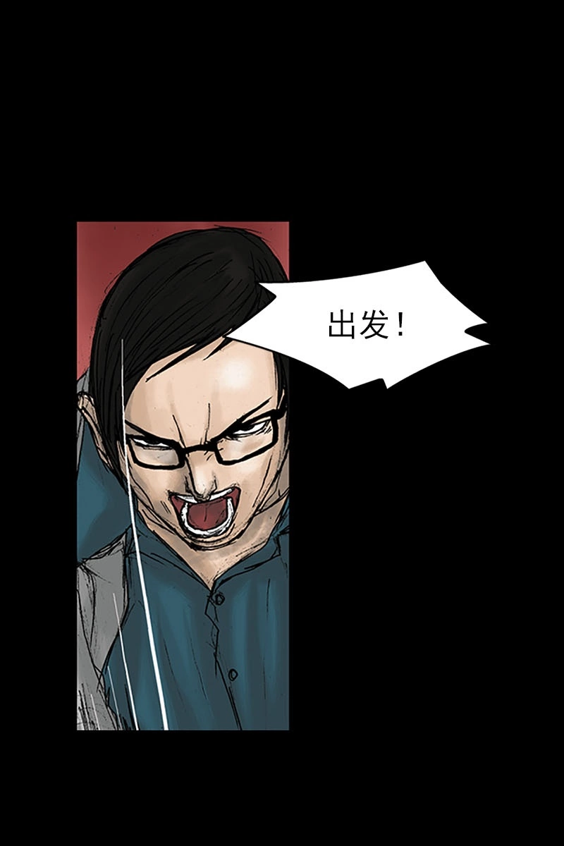 第16话下-胜券在握-郑基映 x Haotoon（好通）（第15张）