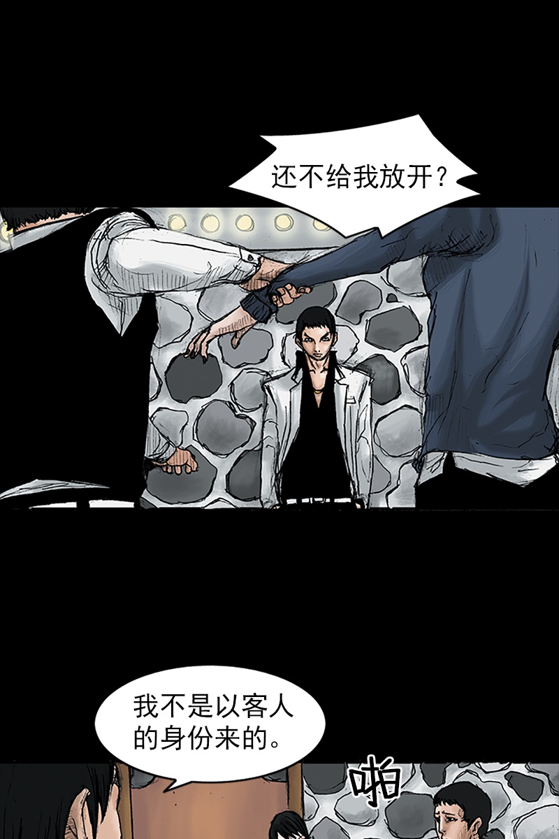 第24话上-胜券在握-郑基映 x Haotoon（好通）（第12张）