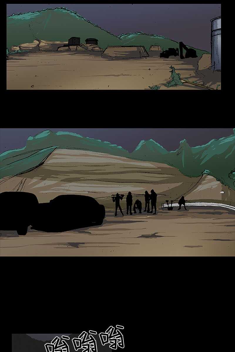 第8话下-胜券在握-郑基映 x Haotoon（好通）（第12张）