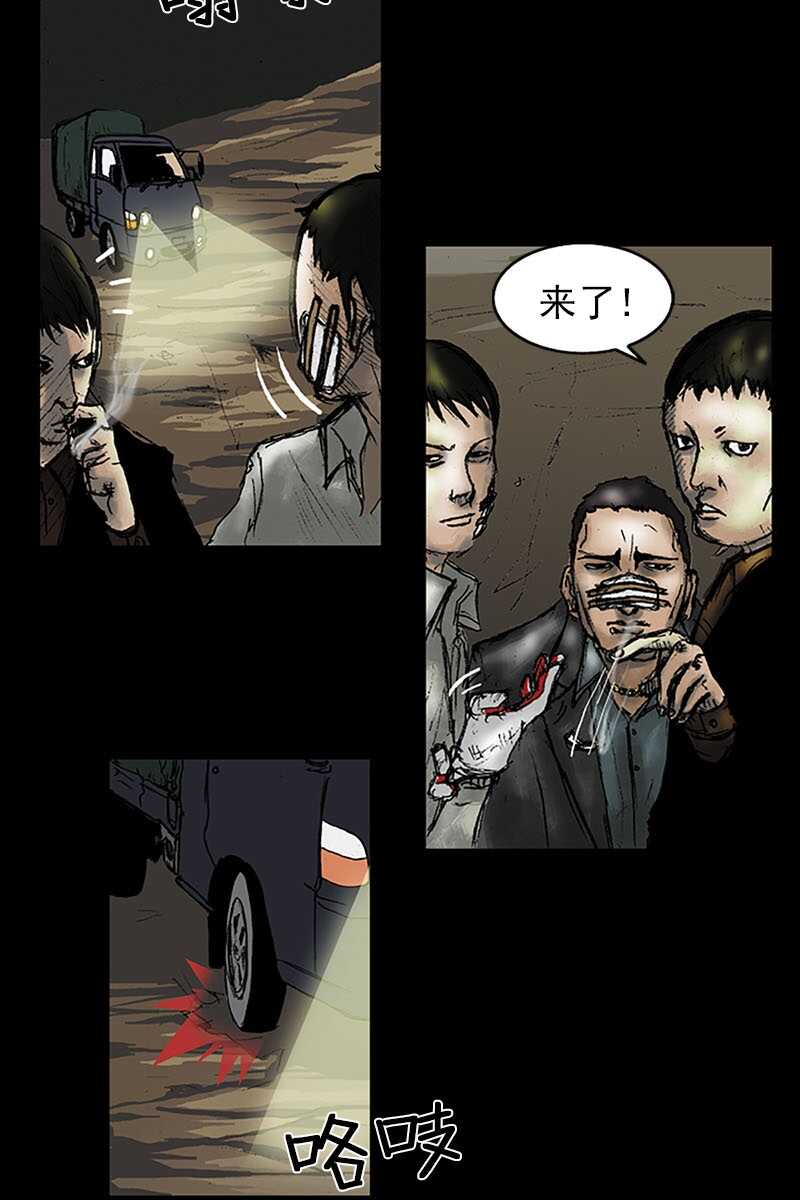 第8话下-胜券在握-郑基映 x Haotoon（好通）（第13张）