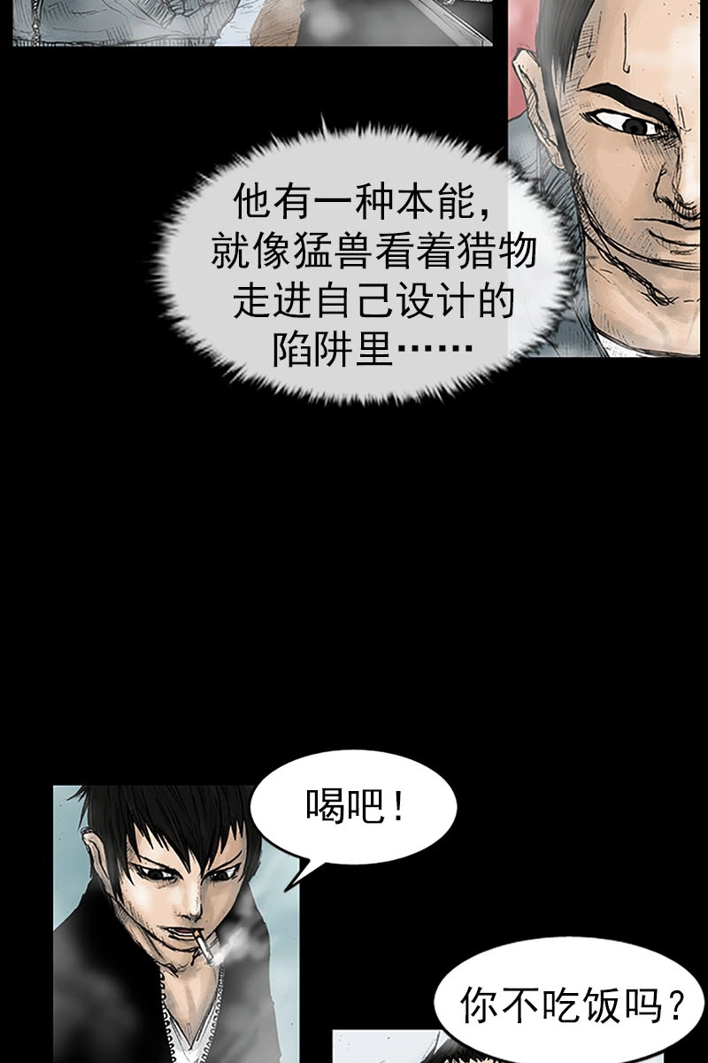 第16话下-胜券在握-郑基映 x Haotoon（好通）（第6张）