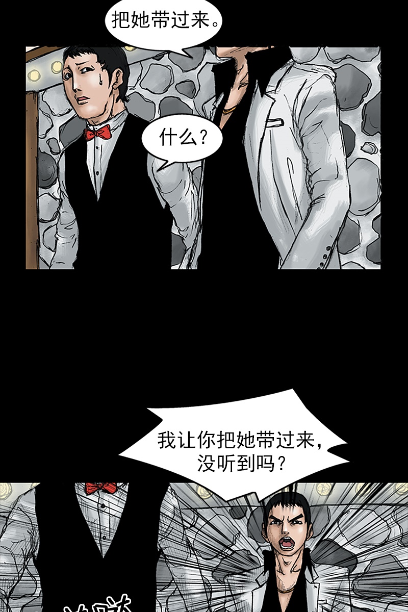 第24话上-胜券在握-郑基映 x Haotoon（好通）（第8张）