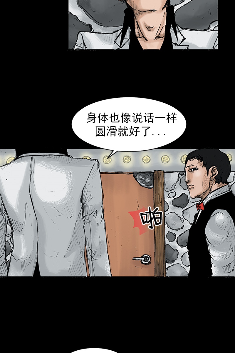 第24话上-胜券在握-郑基映 x Haotoon（好通）（第7张）