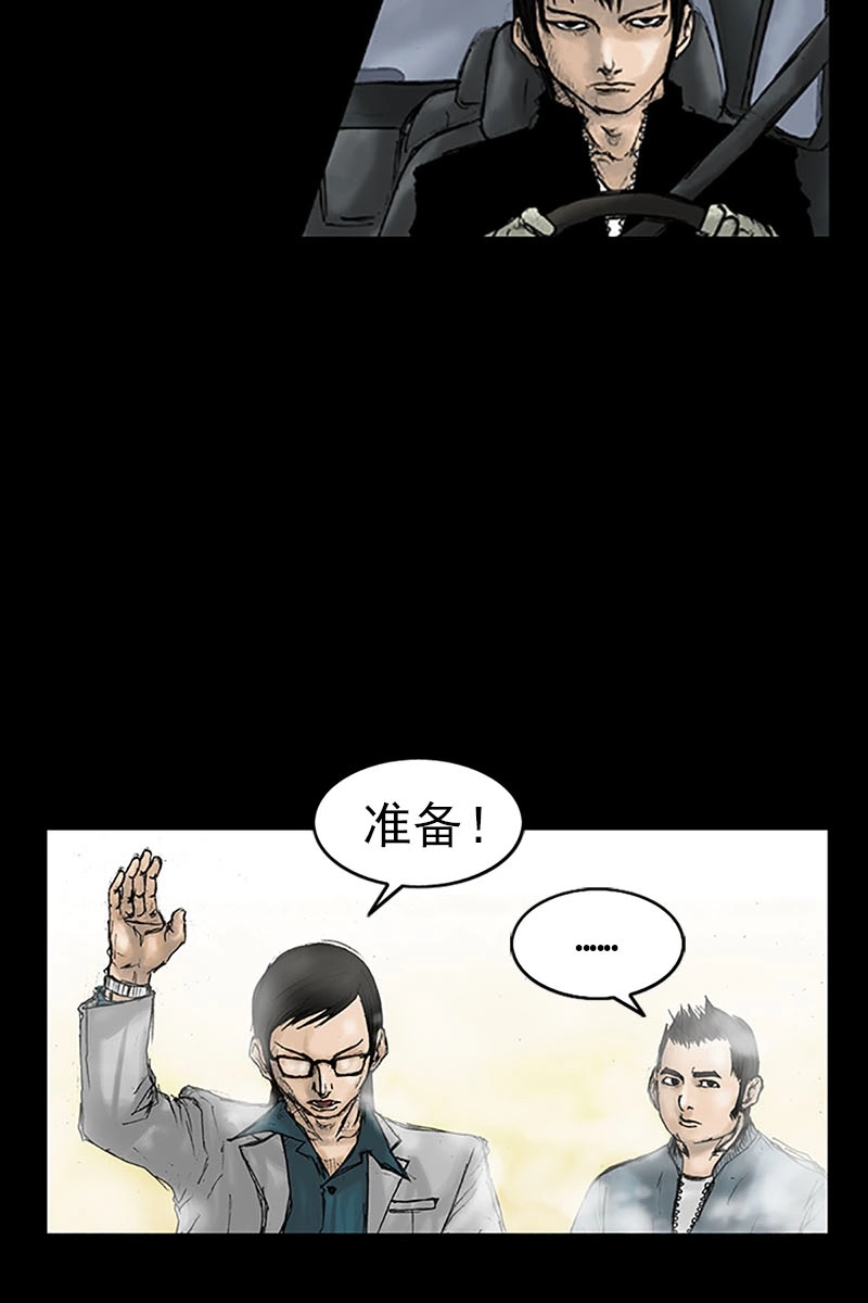 第16话下-胜券在握-郑基映 x Haotoon（好通）（第13张）