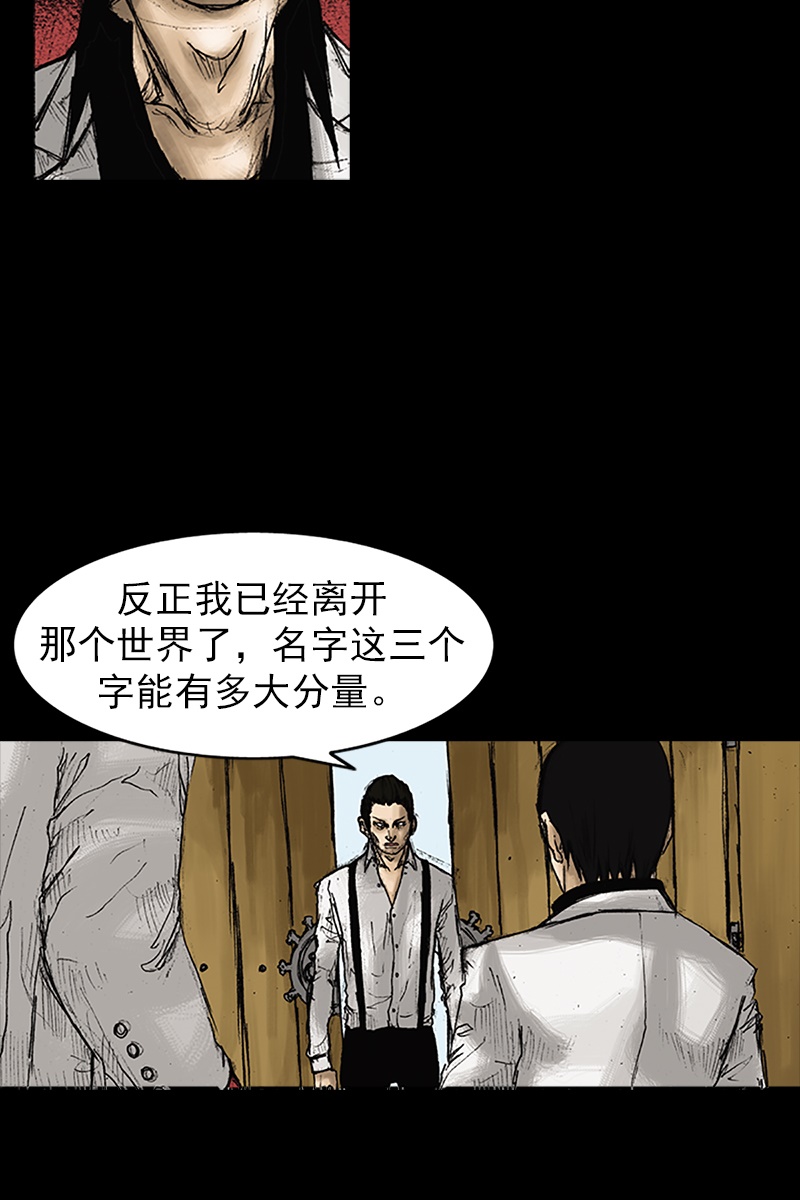 第22话下-胜券在握-郑基映 x Haotoon（好通）（第15张）