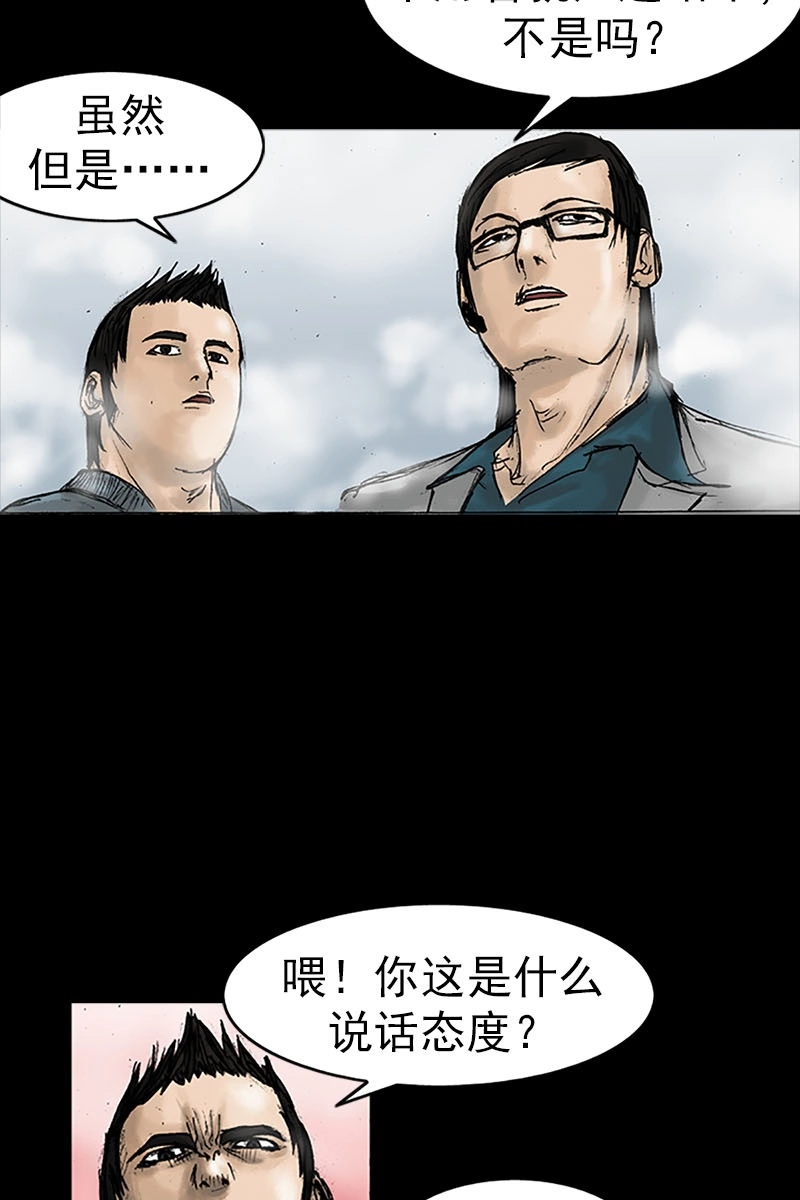 第16话下-胜券在握-郑基映 x Haotoon（好通）（第19张）