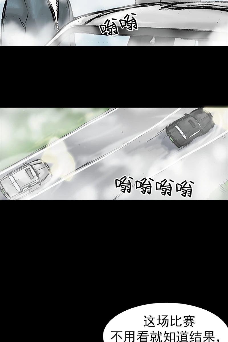 第16话下-胜券在握-郑基映 x Haotoon（好通）（第18张）