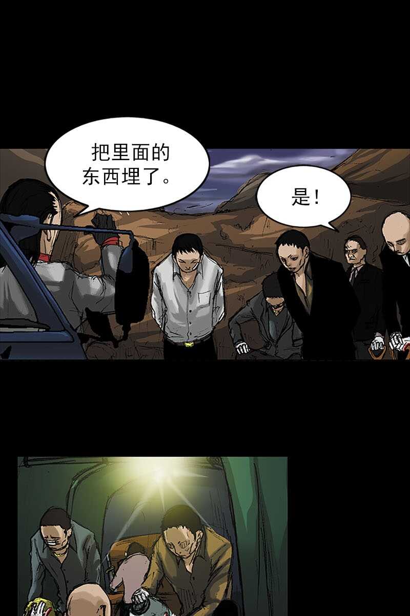 第8话下-胜券在握-郑基映 x Haotoon（好通）（第14张）