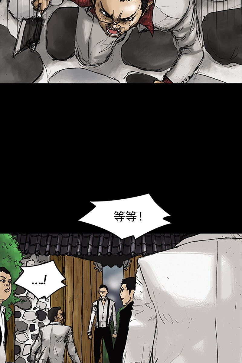 第22话下-胜券在握-郑基映 x Haotoon（好通）（第8张）