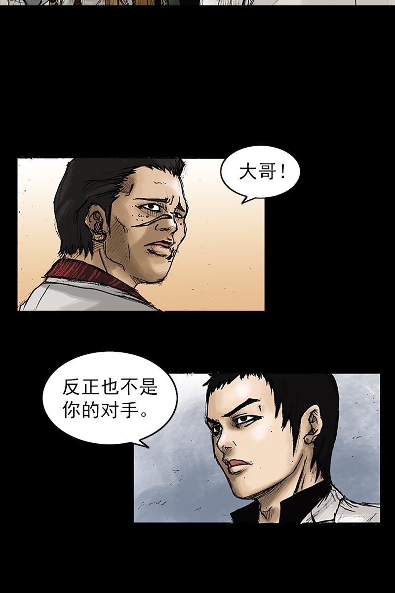 第22话下-胜券在握-郑基映 x Haotoon（好通）（第9张）