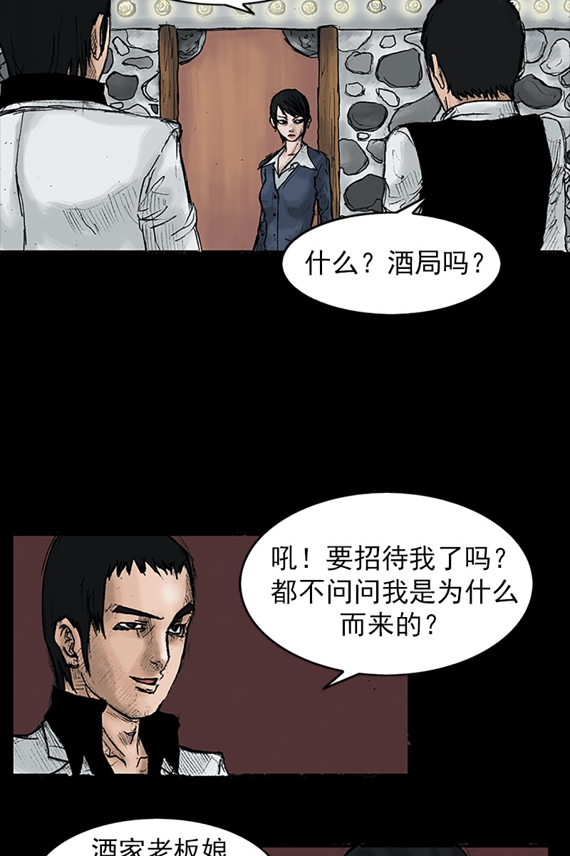 第24话上-胜券在握-郑基映 x Haotoon（好通）（第3张）