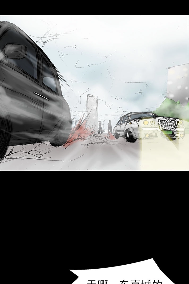 第16话下-胜券在握-郑基映 x Haotoon（好通）（第16张）