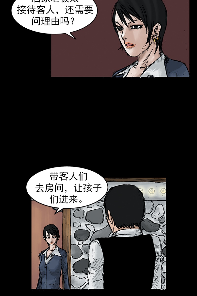 第24话上-胜券在握-郑基映 x Haotoon（好通）（第4张）