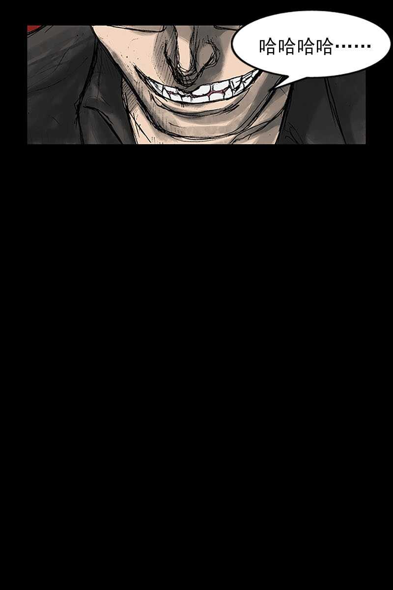 第8话下-胜券在握-郑基映 x Haotoon（好通）（第11张）