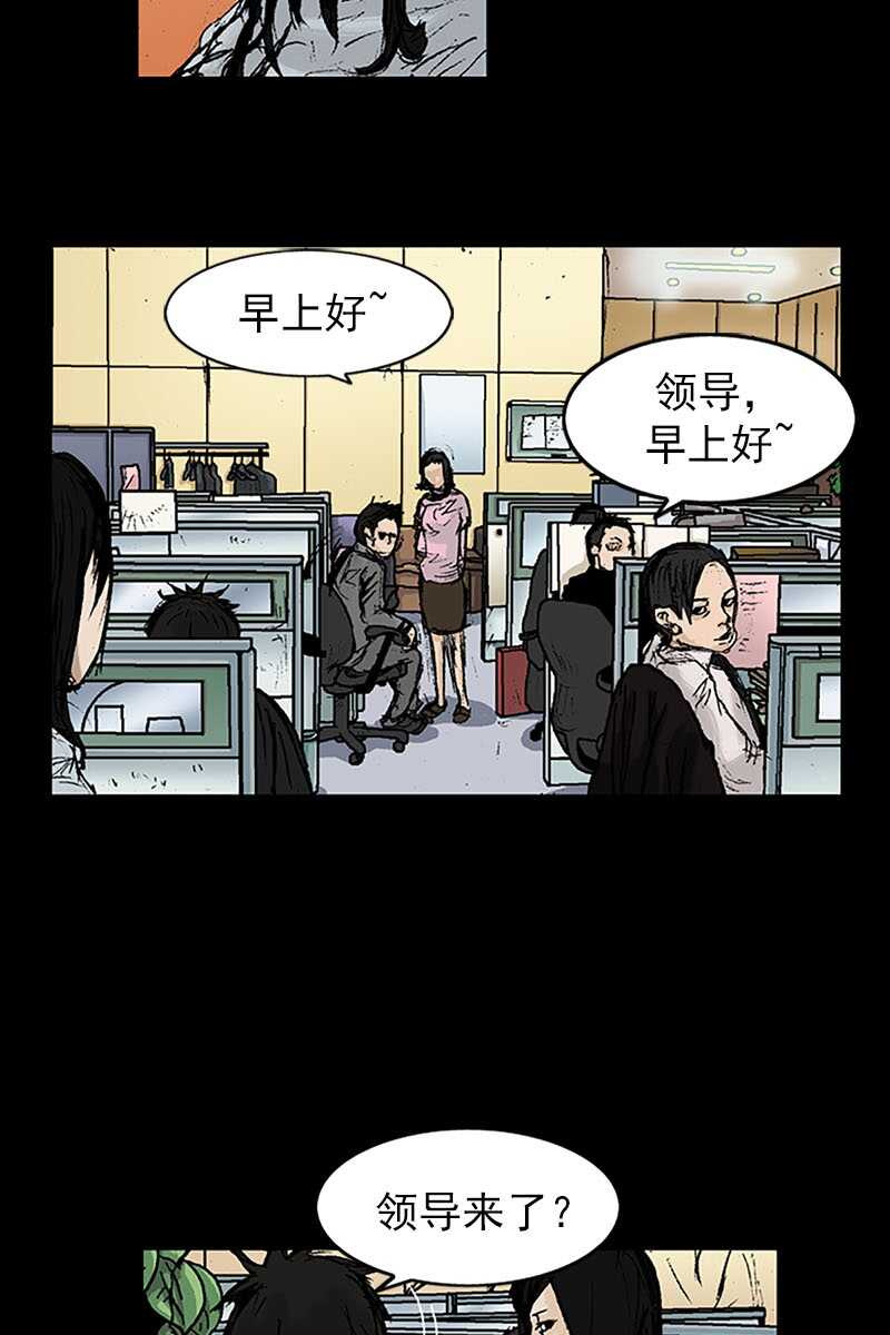 第8话下-胜券在握-郑基映 x Haotoon（好通）（第17张）