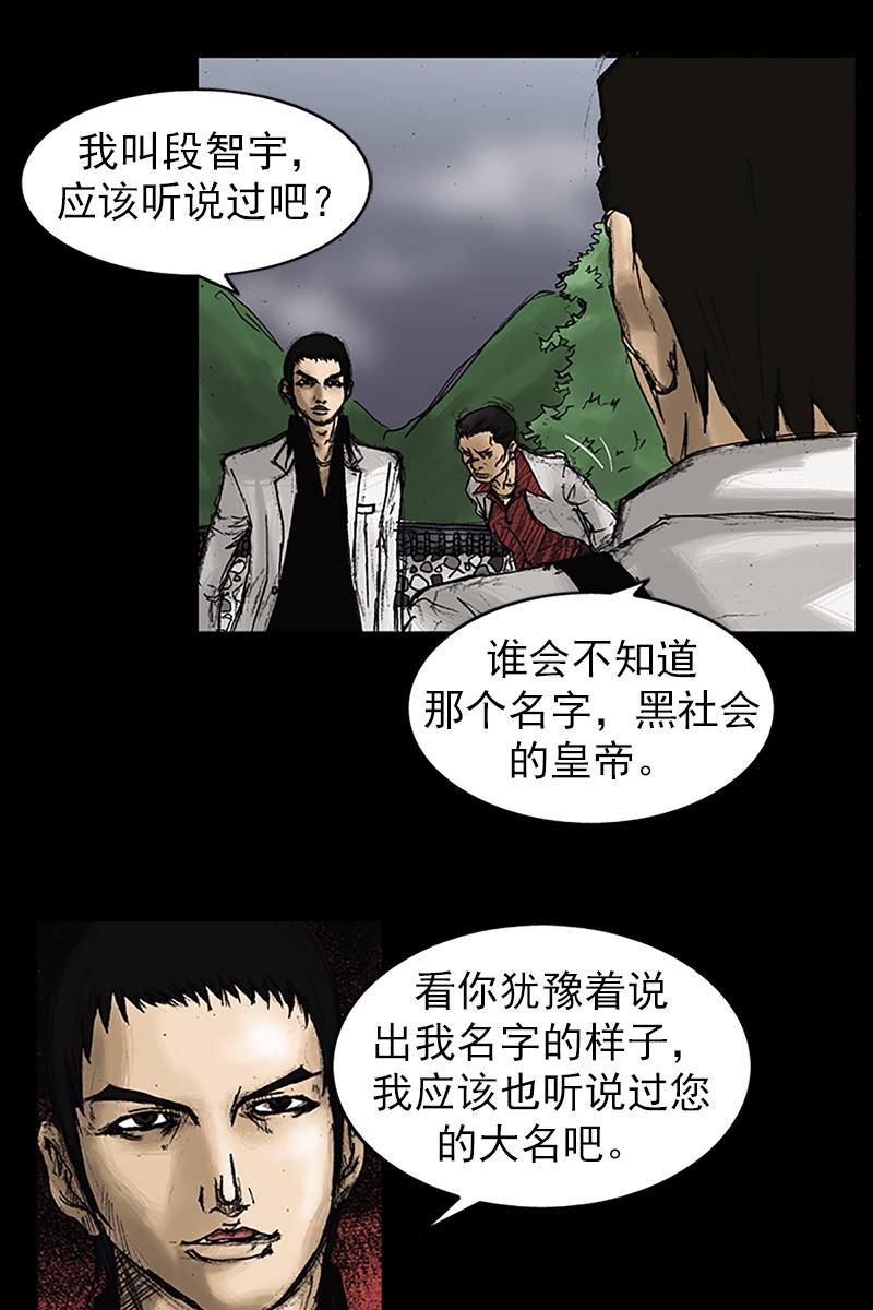 第22话下-胜券在握-郑基映 x Haotoon（好通）（第14张）