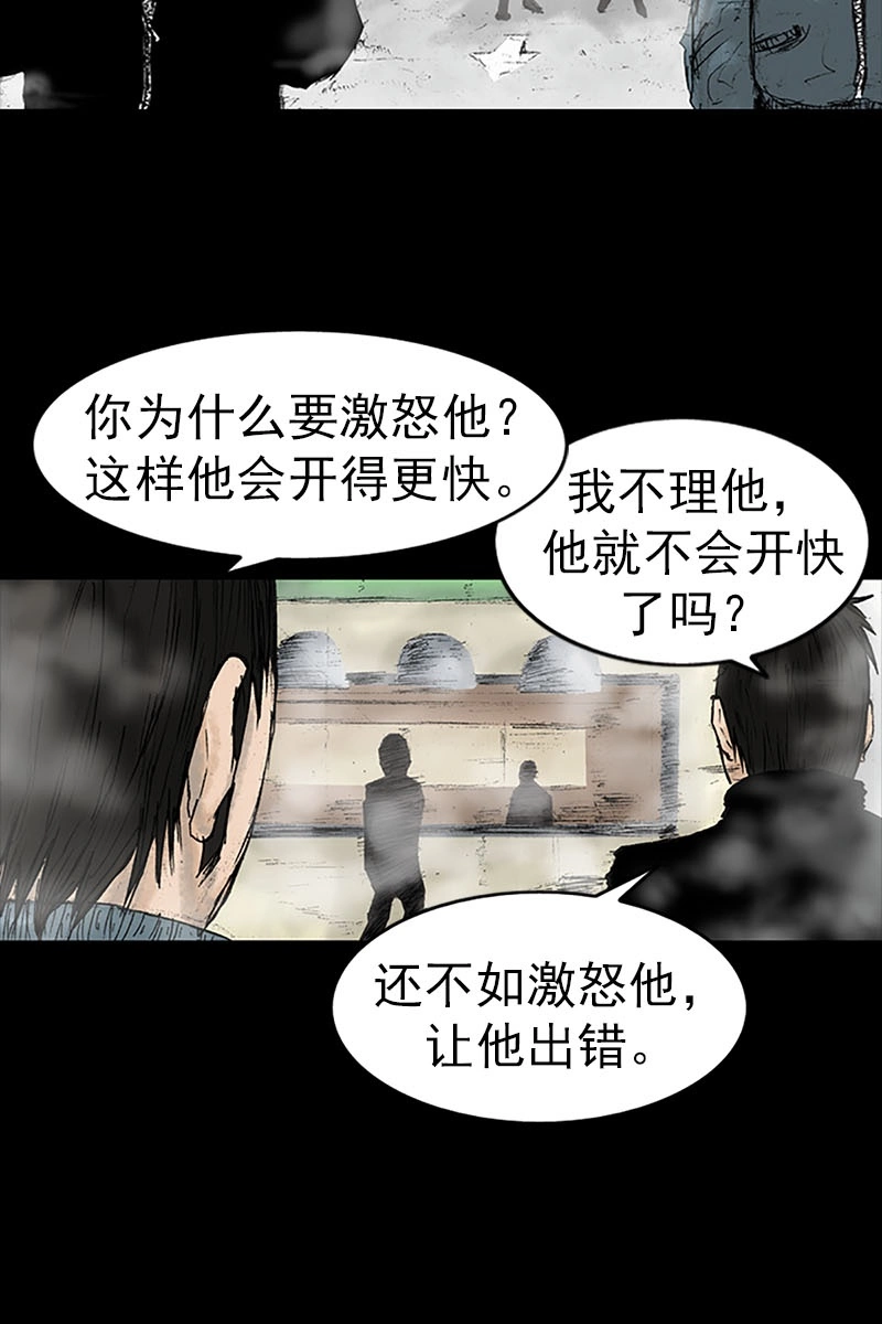 第16话下-胜券在握-郑基映 x Haotoon（好通）（第3张）