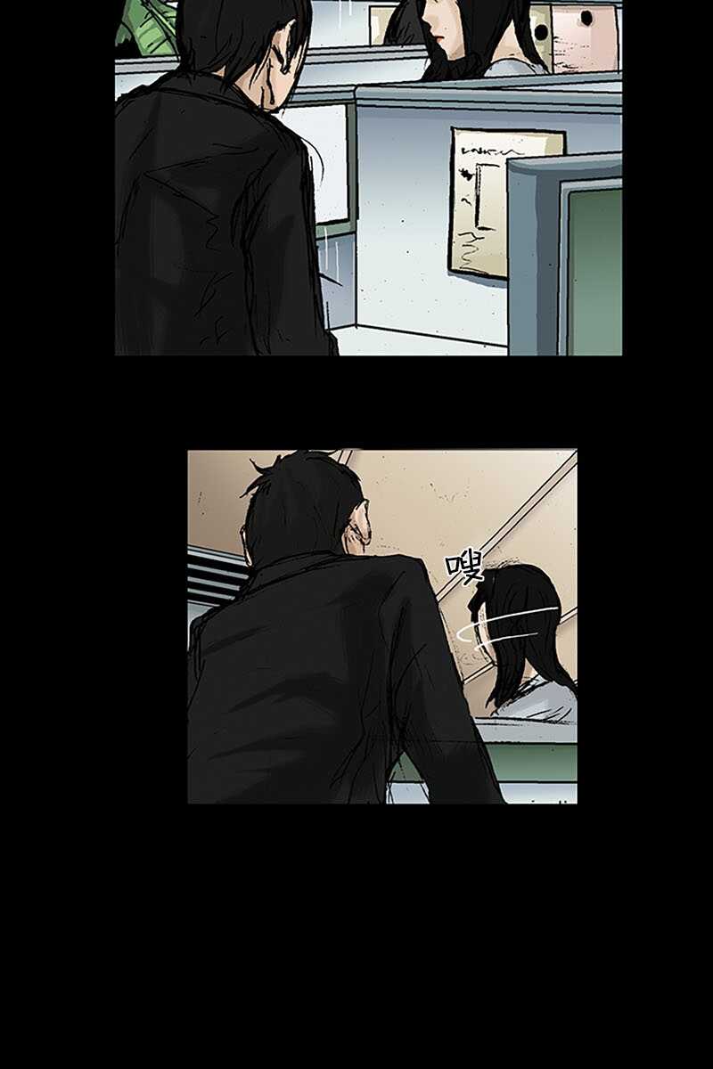 第8话下-胜券在握-郑基映 x Haotoon（好通）（第18张）