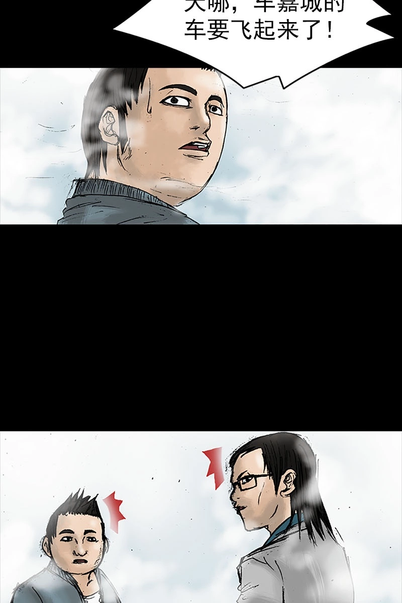 第16话下-胜券在握-郑基映 x Haotoon（好通）（第17张）