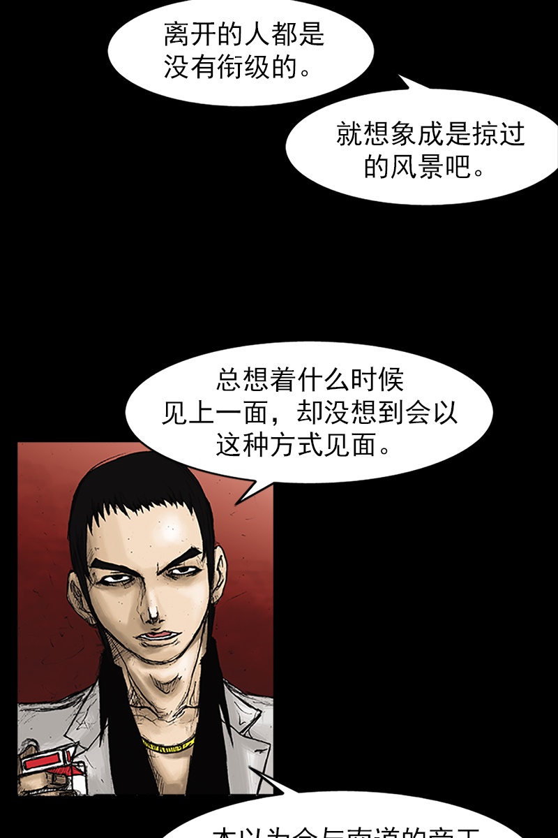 第22话下-胜券在握-郑基映 x Haotoon（好通）（第18张）