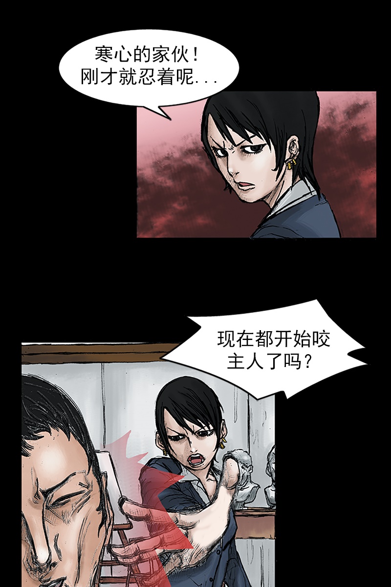 第24话上-胜券在握-郑基映 x Haotoon（好通）（第10张）