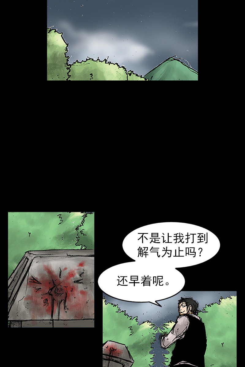 第28话上-胜券在握-郑基映 x Haotoon（好通）（第15张）