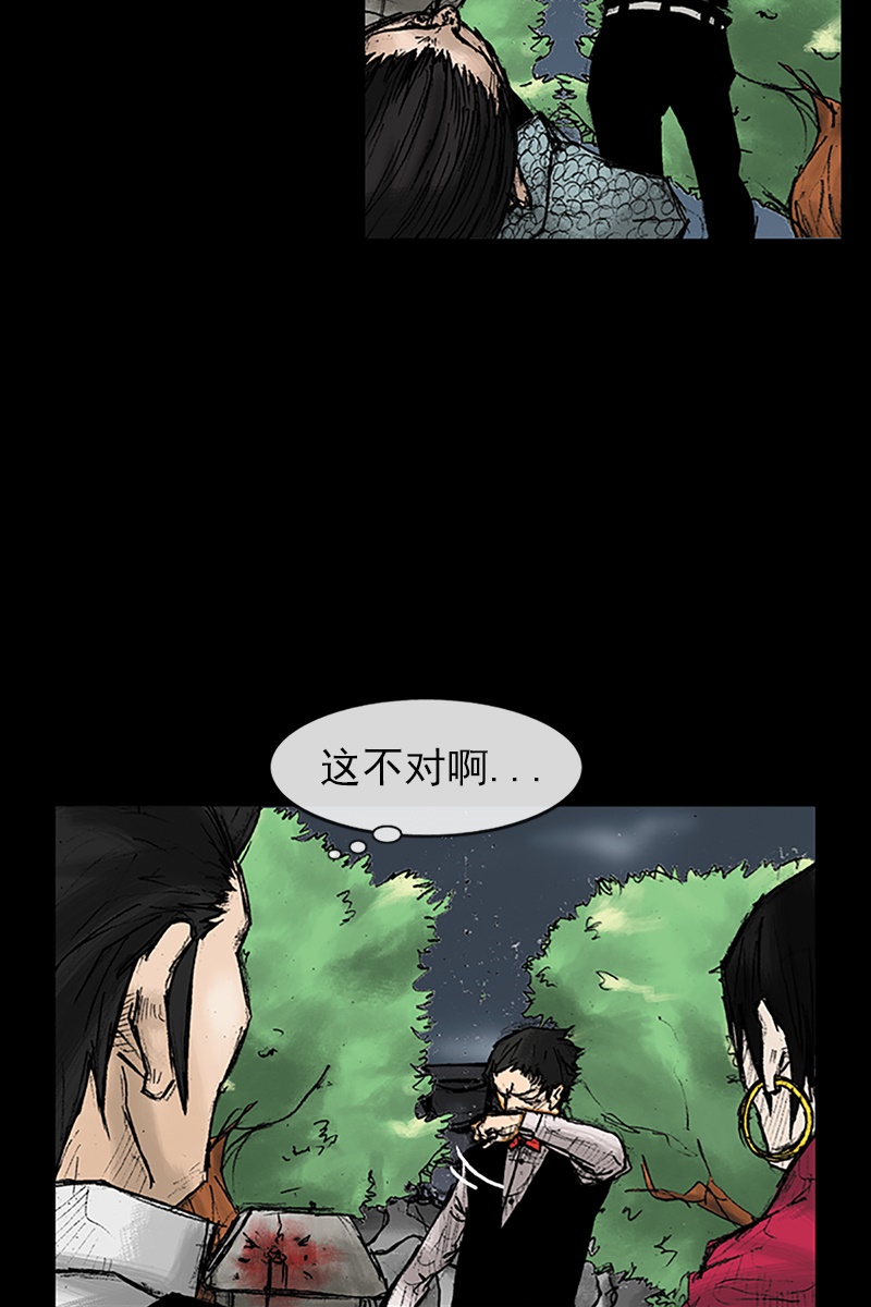 第28话上-胜券在握-郑基映 x Haotoon（好通）（第16张）