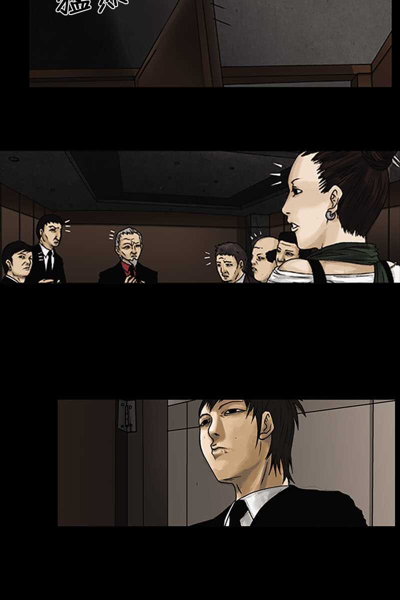 第6话下-胜券在握-郑基映 x Haotoon（好通）（第25张）